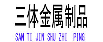 大洼光伏配件