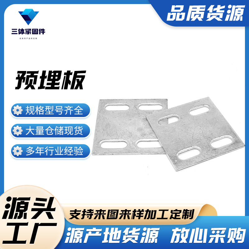 大洼三体金属制品
